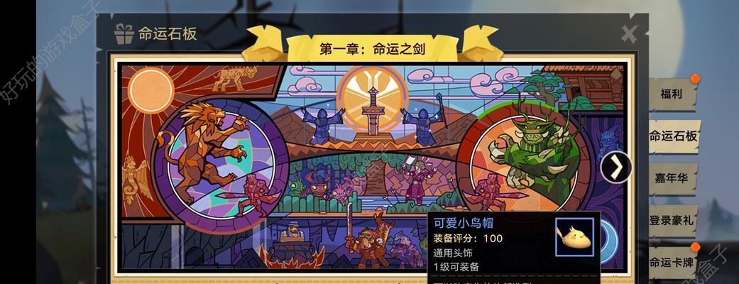 无尽远征职业选择指南（四大职业介绍，助你游刃有余）