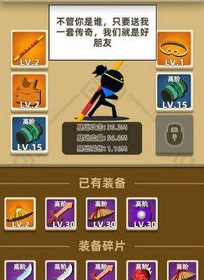《我要玩好功夫特牛皇城奇遇》（选择攻略让你成为王牌侠客）