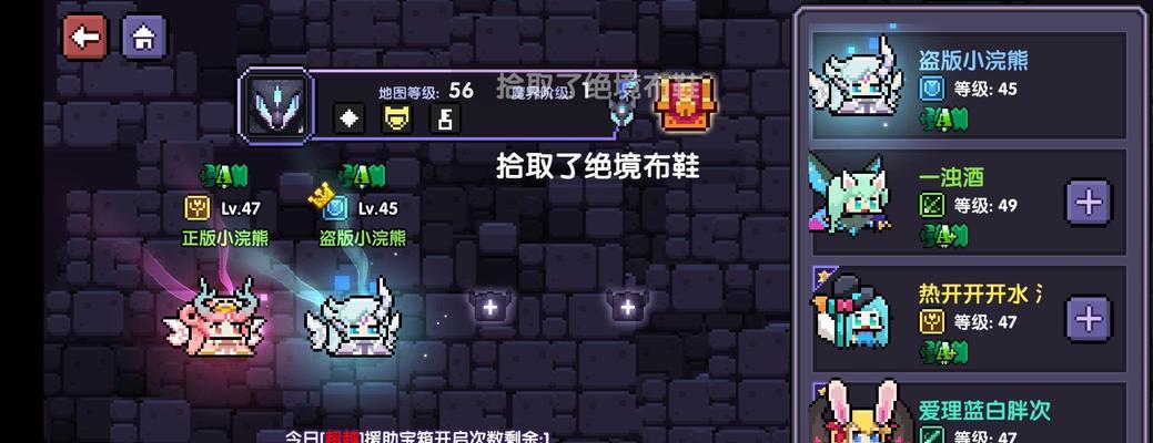 勇者牧师技能搭配攻略（打造最强牧师，称霸游戏世界！）