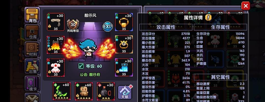 勇者牧师技能搭配攻略（打造最强牧师，称霸游戏世界！）