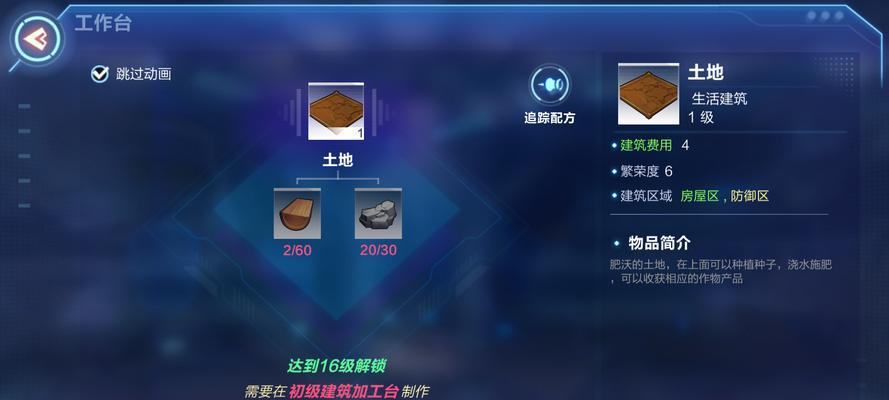 如何激活我的起源装备的发光特效（解密装备特效激活方式，让你的装备更加酷炫）