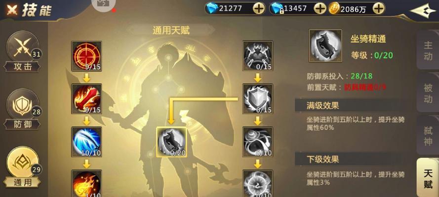 《我的起源守夜者行动攻略》（打破黑暗，成为守夜者！）