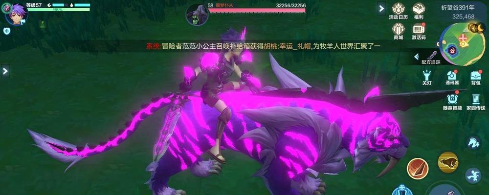 《我的起源魔眼背饰》——如何在游戏中获得（探寻魔眼背饰的来源及获取方式）