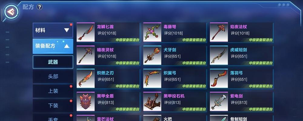 探索核心碎片的奥秘——以游戏为主的起源核心碎片作用剖析