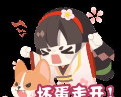 跳跳妹妹与番茄犬的欢乐冒险（《我的妹妹不可能这么可爱！》百闻牌限定游戏）