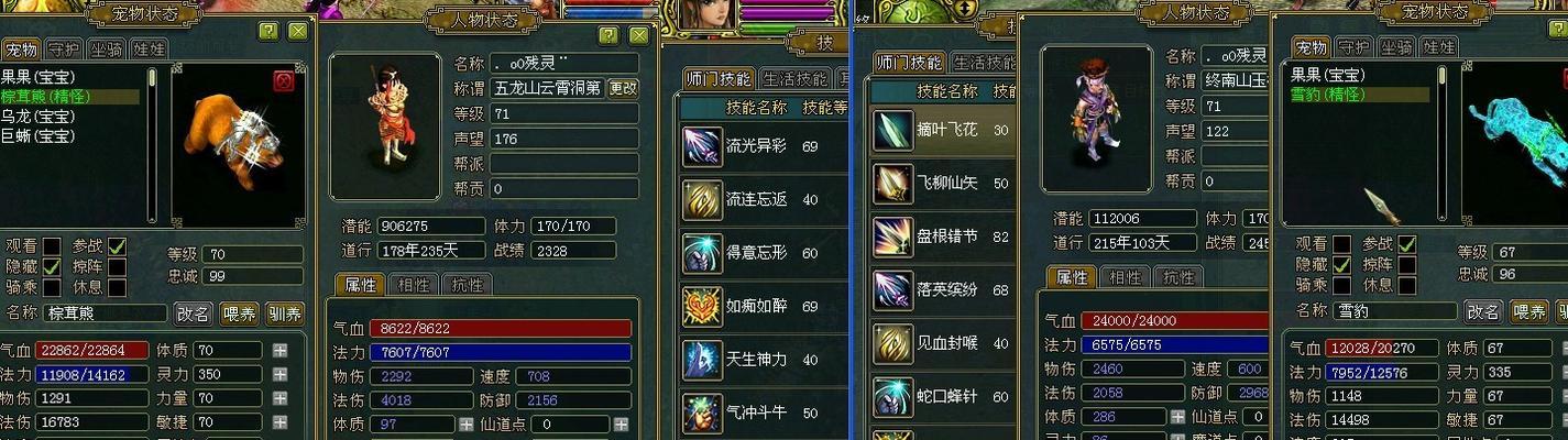 问道五行队（以问道五行队教你快速养成队伍号冲级的技巧和方法）