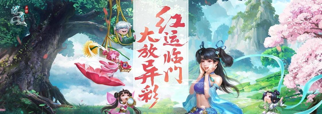 问道手游探案任务攻略（15个段落详解，带你轻松完成任务）