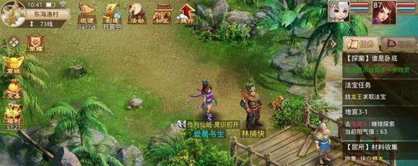 问道手游探案任务攻略（15个段落详解，带你轻松完成任务）