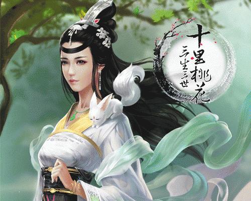 问道手游灵海残卷全面解析（灵海残卷的用途和获取途径一览）