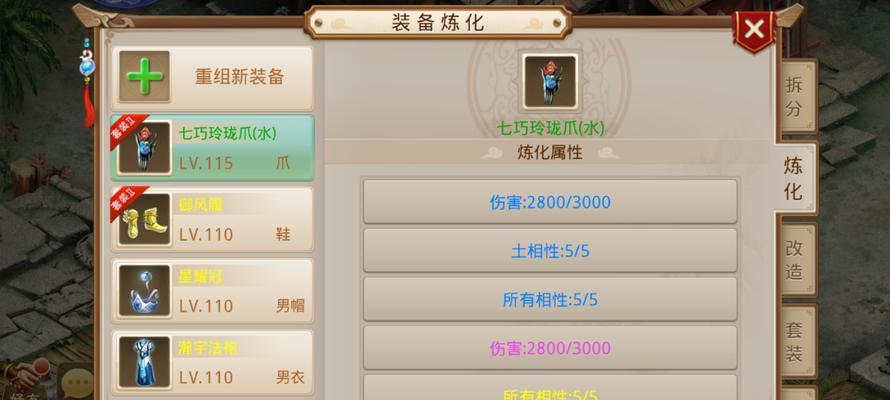 问道手游地宫系统详解（玩法介绍、获取装备的技巧和细节注意事项）