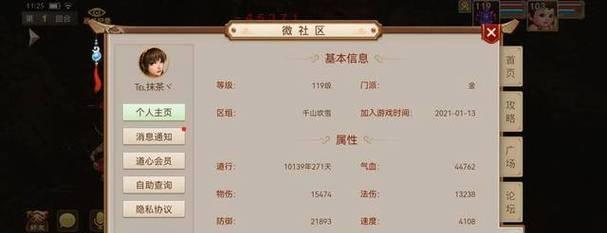 问道手游地宫系统详解（玩法介绍、获取装备的技巧和细节注意事项）