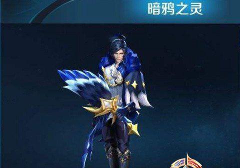 王者荣耀引导之灵解析（了解引导之灵的作用及如何使用）