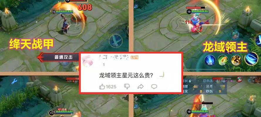 王者荣耀铠绛天战甲限定解析（铠甲背后的故事，为何受欢迎？）
