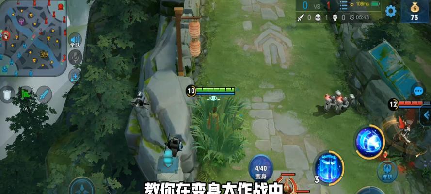 王者荣耀变身大作战攻略（变身大作战怎么玩，一文搞定！）