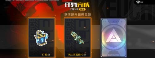 《王牌战士钻石攻略大全》（快速获取钻石的方法和技巧，让你轻松成为王牌战士！）