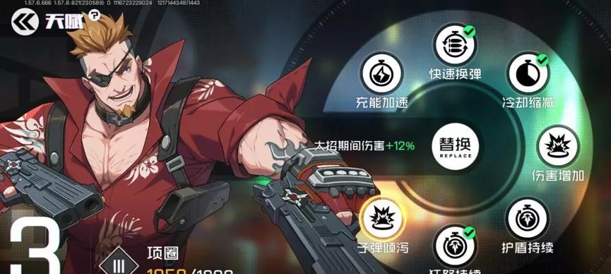 如何完美设置《王牌战士》游戏画质（教你轻松调整画质，畅享游戏乐趣）