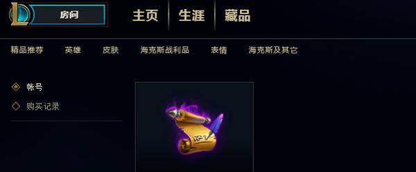 《王牌战士》改名卡获取攻略（如何获得《王牌战士》改名卡？改名卡获取技巧大揭秘！）