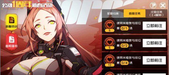 《王牌战士》段位保护盾详解——如何使用和获得护盾（掌握护盾使用技巧，让你的段位更稳固）