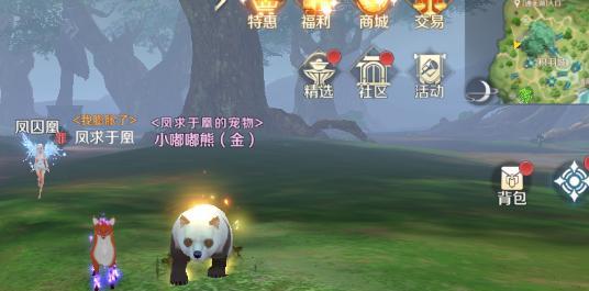 完美世界手游妖精仙魔之道（选择妖精升仙入魔攻略详解）