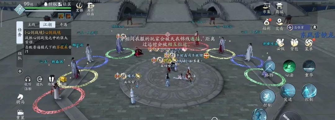 万雪窟药师天涯明月刀攻略（掌握药师技能，轻松应对战斗）
