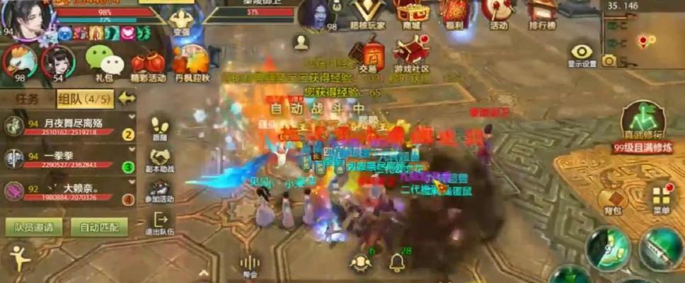 《天龙八部荣耀版》新手快速升级攻略（以游戏为主，助你快速达到高等级）