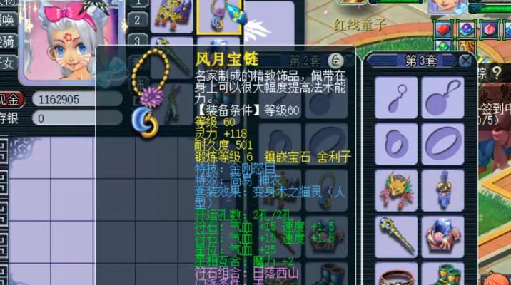 双生视界新版本哪把武器最厉害？（游戏武器排行榜一览，精彩不容错过！）