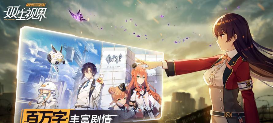 《双生视界》防疫特化玩法攻略（如何通过第五期防疫特化玩法提升你的游戏水平）