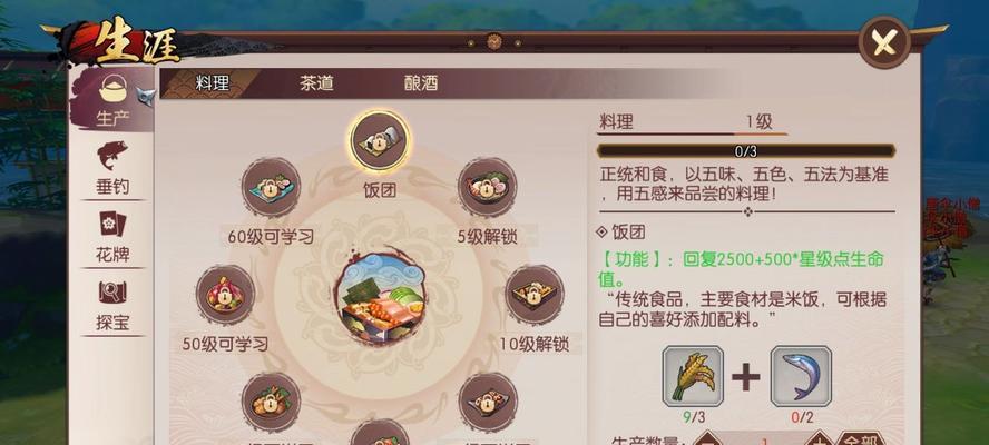 《侍魂胧月传说》试炼之地机制详解（攻略前十五层，让你轻松通关）