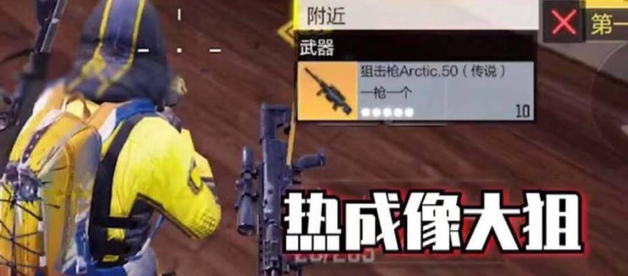 使命召唤手游突击步枪全面评测（探寻手游中最实用的突击步枪，为你的游戏之路提供无尽火力支持）