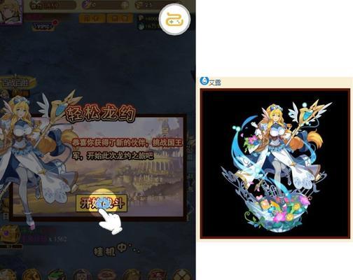 《失落的龙约诺斯通》评测