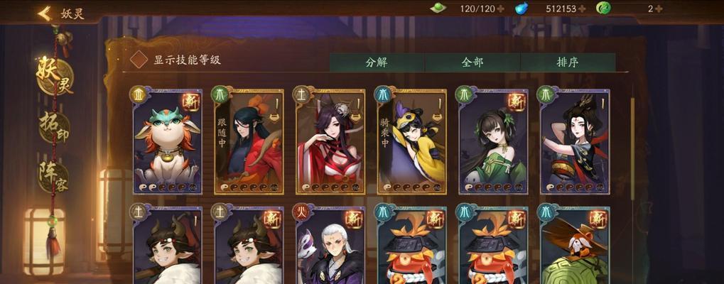 以游戏为主的SSR绮罗获得攻略，让你轻松获得绝美式神（以游戏为主的SSR绮罗获得攻略，让你轻松获得绝美式神）