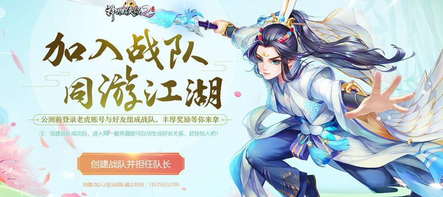 神雕侠侣2手游输出职业宠物内功宠物选择指南