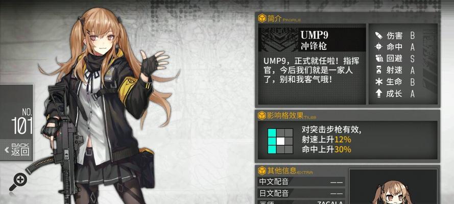 《以少女前线无名的流亡者2再怎么打，也要打赢》（掌握关键技巧，成为游戏高手）
