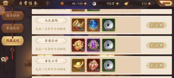 《少年三国志2》武将资源分配攻略（如何最优化地利用游戏中的资源，让你的武将得到最大的提升？）