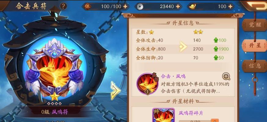 《少年三国志2》武将资源分配攻略（如何最优化地利用游戏中的资源，让你的武将得到最大的提升？）