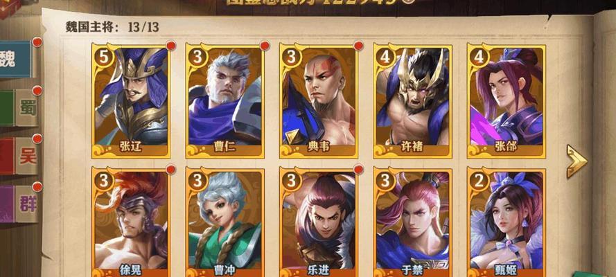 以少年三国志2武将哪个好最强武将选择攻略（探究武将实力，选出最优秀的武将，让你稳赢三国）