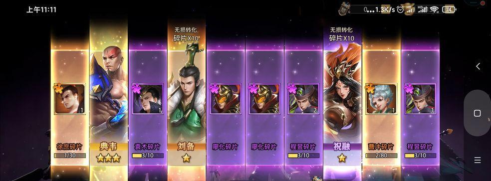 以少年三国志2武将哪个好最强武将选择攻略（探究武将实力，选出最优秀的武将，让你稳赢三国）
