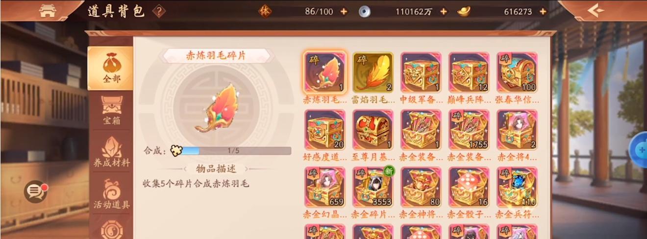 打造最强魏国阵容！——以少年三国志2魏国值得培养的武将为例