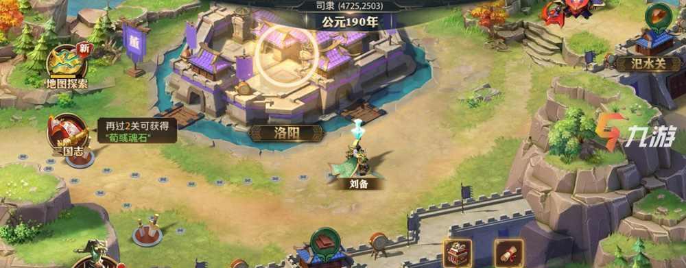 《少年三国志2》孙策传奇遇（以游戏玩法为主，教你轻松愉悦地享受游戏体验）