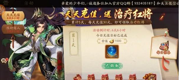 少年三国志2开局红将选谁？四大阵营红将攻略！（以游戏为主，打造最强红将阵容，让你游戏更进一步！）