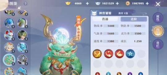 《梦幻新诛仙》元宵花灯活动大赏（与游戏共度佳节，赏花灯品美食）
