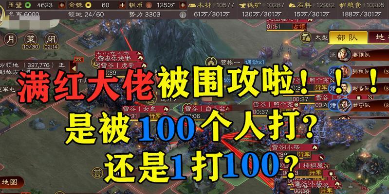 三国志战略版赵云兵书如何选择开荒兵书（以游戏为主的开荒兵书选择方法）