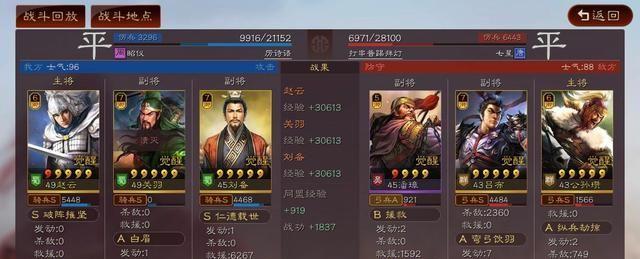 三国志战略版弯弓饮羽战法深度解析（从理论到实战，让你轻松掌握弯弓饮羽战法的精髓）