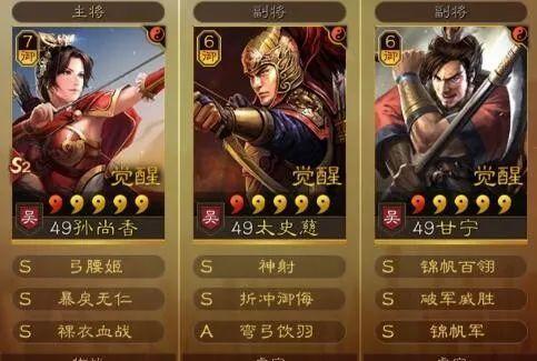 三国志战略版弯弓饮羽战法深度解析（从理论到实战，让你轻松掌握弯弓饮羽战法的精髓）