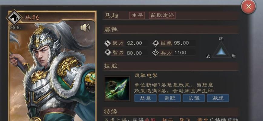 三国志威力无双无伤打野攻略（玩转三国志，打野如虎添翼）
