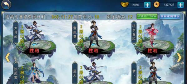 《濡沫江湖》嵩山支线攻略（探秘嵩山剑派，寻找蜀山遗宝）