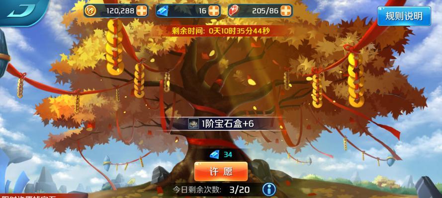 《热血三国志OL》武将培养攻略（新手如何选择和培养武将，打造最强阵容）