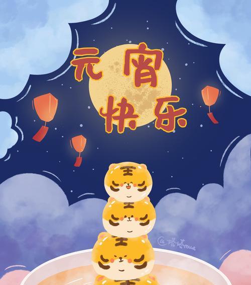 闹元宵海量球星等你拿！（热气腾腾的游戏场，球星云集的比赛场！）