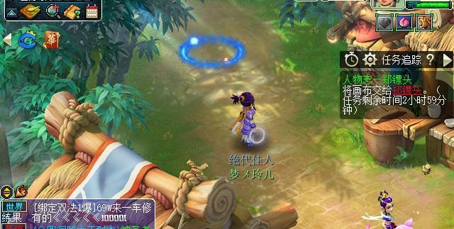 《梦幻西游》帮派大乱斗（再掀风云，占领天下）