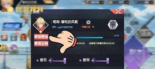 前进吧悟空顶级阵容，让你战无不胜（打造最强阵容，挑战更高难度）